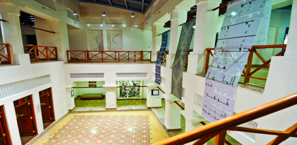 Ibrahim Al Arrayed House